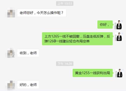 单晨金：7.10压盘再度走低如期获利，欧盘黄金走势分析