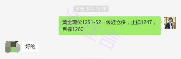 凌佳言：7.6现货黄金能否重归千三，非农数据是关键！