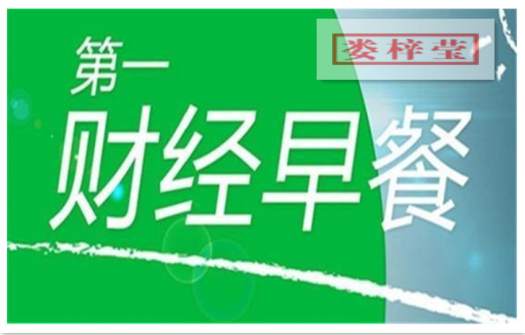 娄梓莹：7.17黄金胶着震荡，黄金操作建议。