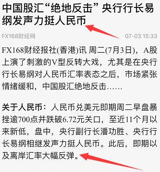 帮主：意想不到的结果，黄金“暴涨”竟是因为人民币