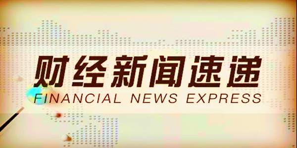 皓月誉金：本周数据重磅来袭7.1黄金市场陷入了重重纠结中