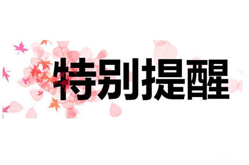 刘金笙：7.6大数据前夕黄金走调整模式，迎接晚间非农盛宴