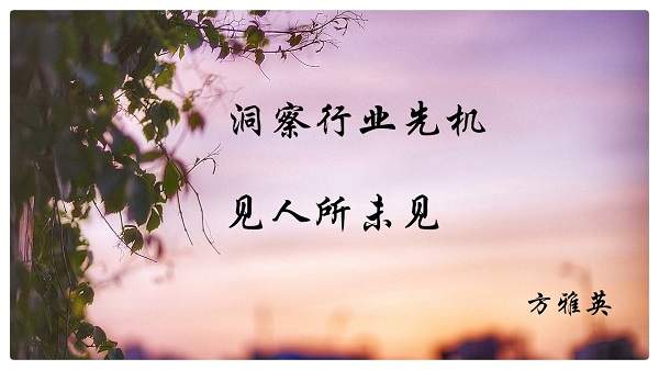 方雅英：8.14黄金空头发力击穿千二，多头溃败难翻身！