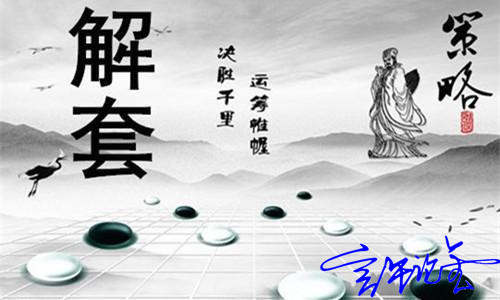 言午论金：8.4黄金1204探底回升抄底是抄底的机会吗？下周黄金能继续看空吗？附解套