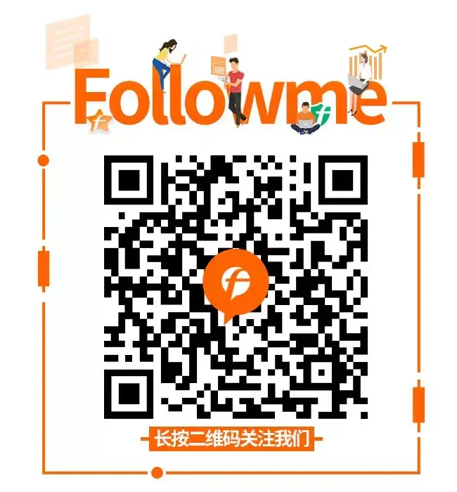 Followme亮相亚洲交易博览会，以科技助力智能化交易