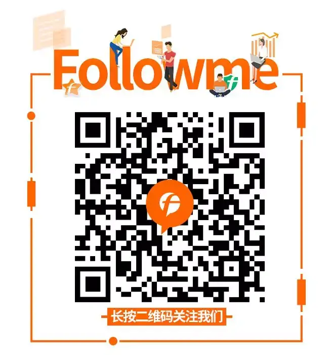 普拉姆协会启动仪式暨Followme实盘交易大赛S2颁奖礼完美落幕