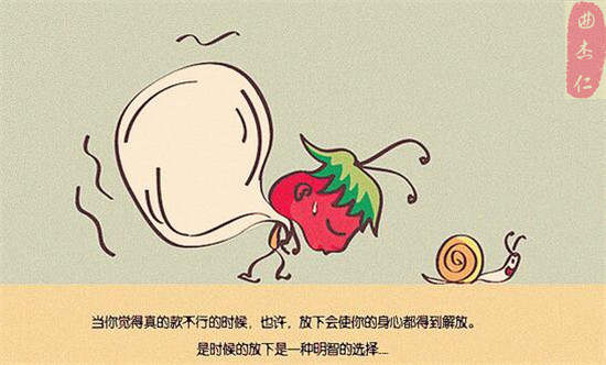 曲杰仁：9.20黄金稳扎千二，涨势能否延续