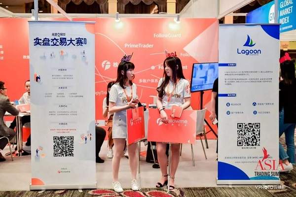 Followme引发2018亚洲交易博览展会热潮，再次成为展会焦点