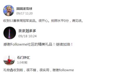 #交易大赛S3赛季#报名时间延长一个月，还不快上车