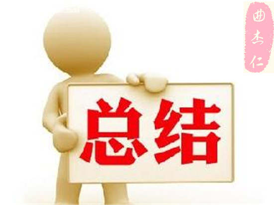 曲杰仁：9.13早间黄金徘徊不定，涨势能否持续