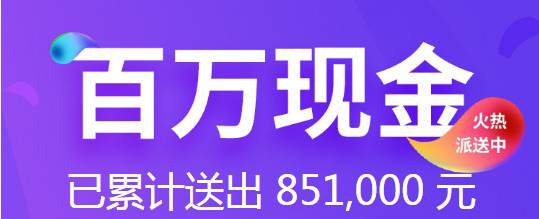 跟随 榜单 现金 交易员 活动 奖励