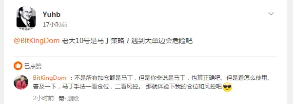 坚定所有跟随者复制@bitkingdom交易员的信心报告