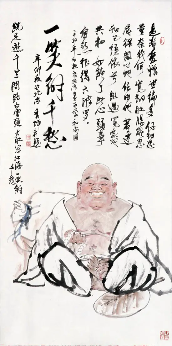 feed image