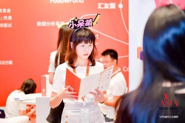 Followme引发2018亚洲交易博览展会热潮，再次成为展会焦点