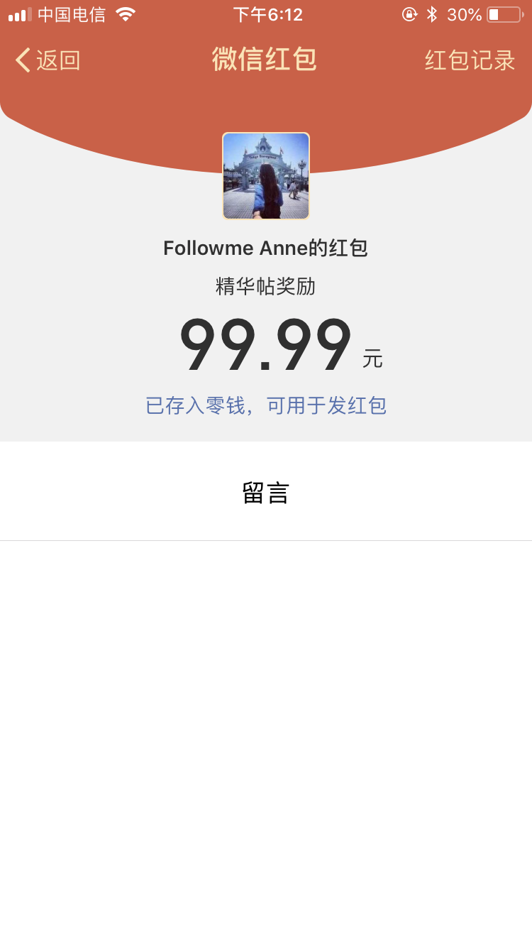 feed image