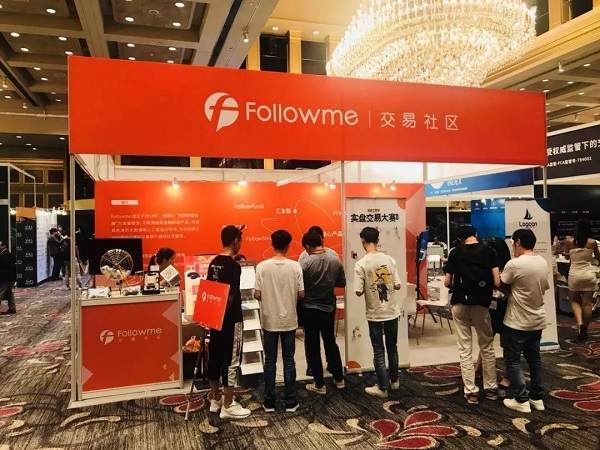 Followme引发2018亚洲交易博览展会热潮，再次成为展会焦点