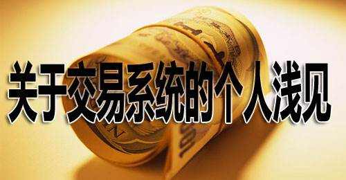 万圣节鬼混攻略:准会员教你如何搭建交易系统!