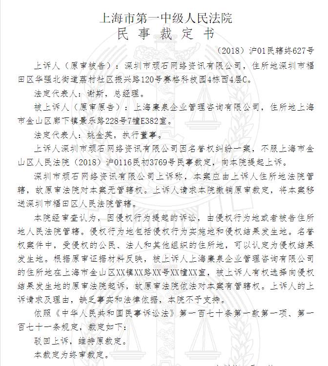 #爆料在线#外汇天眼诉fx110侵权终胜诉，外汇曝光平台竞争日益激烈化