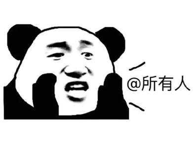 #资讯早知道 本周需重点关注的财经数据