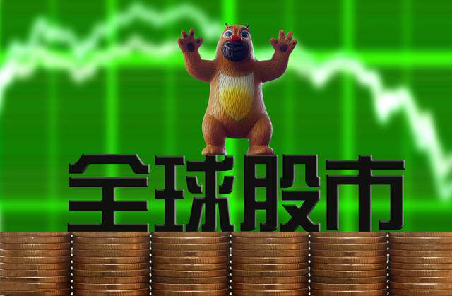【股市行情】震惊！！！美股遭血洗，全球全下挫！