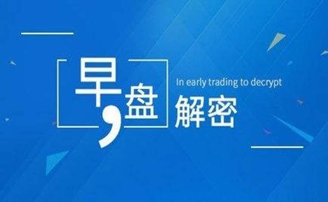 伯虎品金：10.17早评 黄金行情分析及日内操作策略