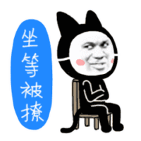 #英雄征集帖#第一发：关于模拟账户体系的探讨