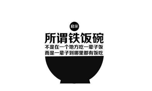 时代的“金饭碗”消失后，投资新手该如何正确进入外汇市场！（干货）