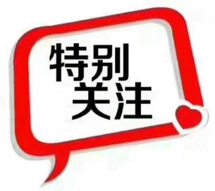 温佳楠：黄金10.22晚间黄金行情分析及重点关注