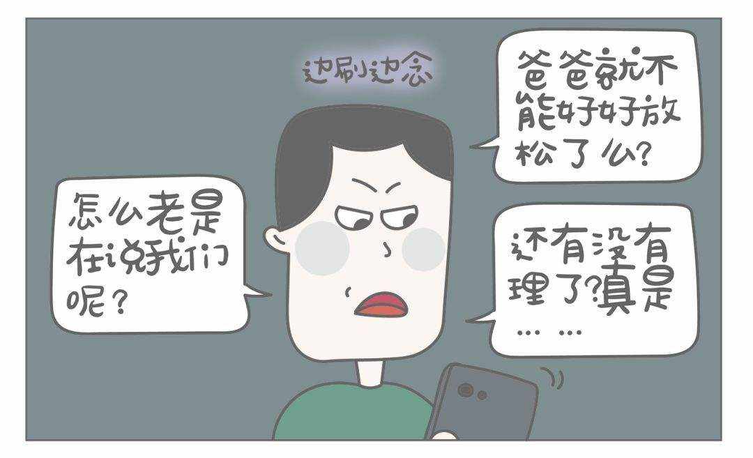 #英雄征集帖#第六发：关于交易员评价的探讨