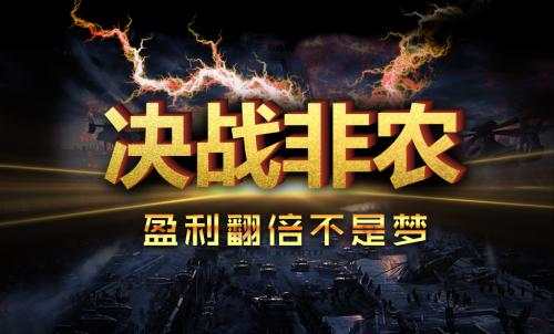 文银豪金：非农夜翻仓时刻，10.5黄金看好涨势回落多