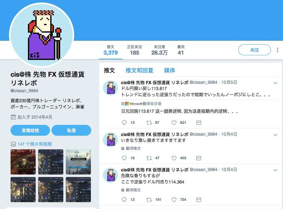 最牛散户！一次恐慌性抛盘后成功抄底，他轻松盈利3400万美金