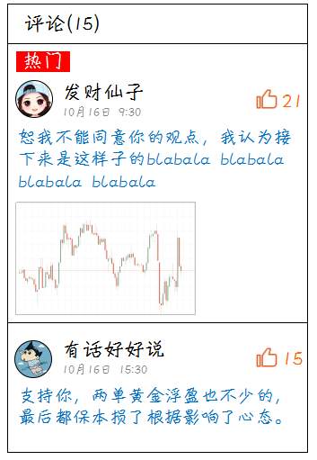#英雄征集帖#第六发：关于交易员评价的探讨