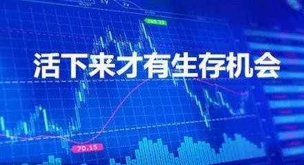 张菀玥：10.17黄金原油震荡紧握有效利润，后市解析附解套