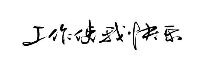 #交易大赛S3赛季#大师半路出走，琳菇凉称霸，还有。。。