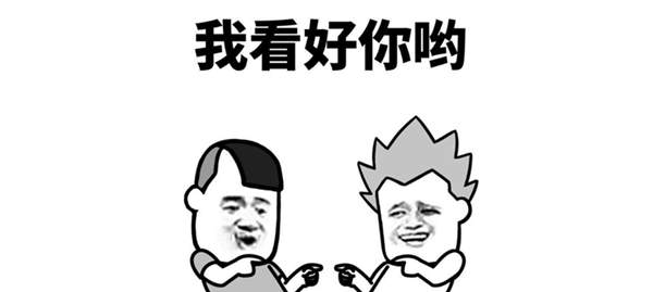 在线分享合集Vol.52——我会坚持下去，诱惑再大也不会改变！