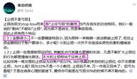 感性，理性；一字之差，天壤之别！