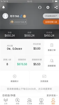 feed image