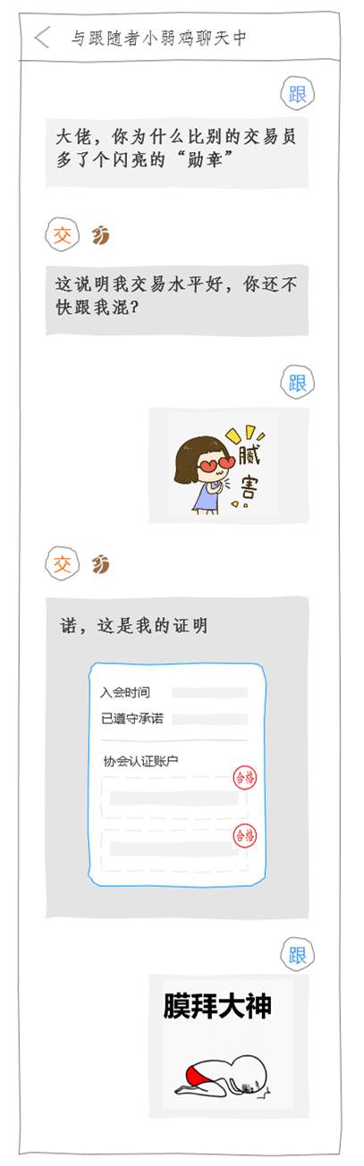 嗯哼？闪亮亮的勋章，羞答答的来了！