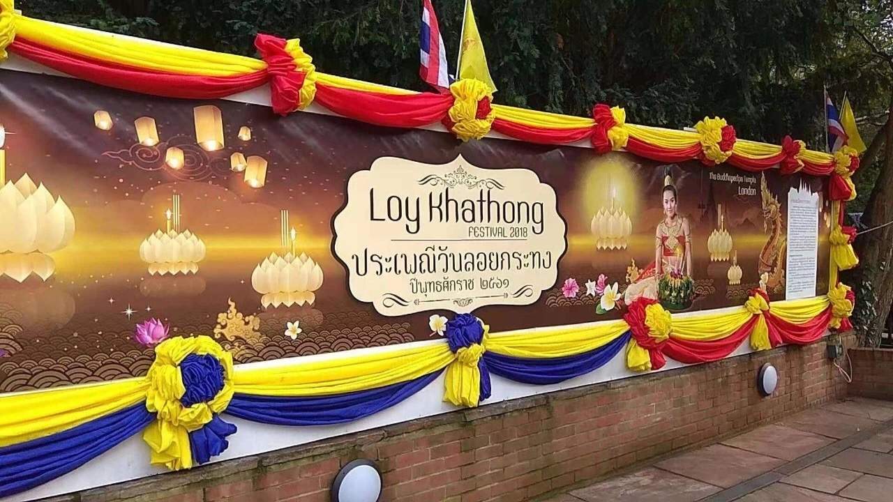 今日说汇 | 逛泰国“水灯节”聊聊TeraFX东南亚布局