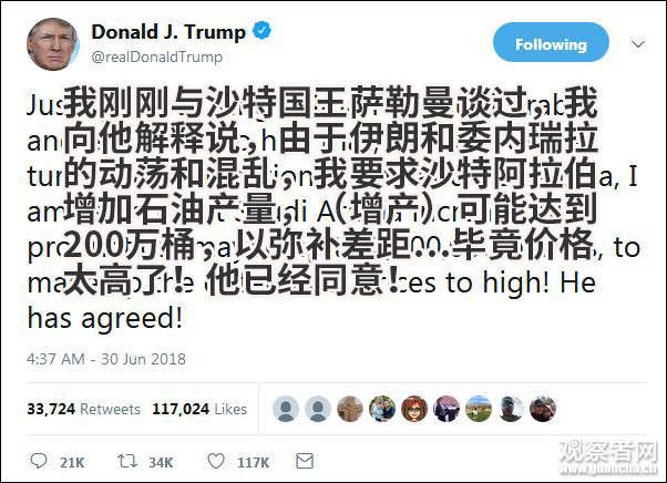 美国中期选举刚落幕 油价就蠢蠢欲动？