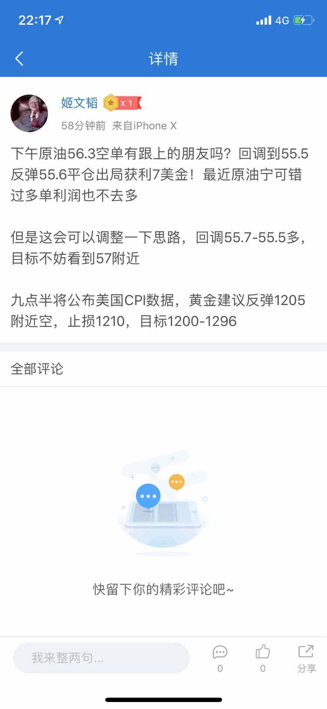 feed-image-0
