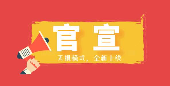单晨金：零风险的投资模式，黄金交易就是这么简单