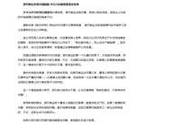 feed-image-0
