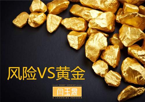 闫玉晟：德拉基发鸽派言论黄金走势受拖累？