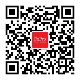 FxPro官方重要通知：新公众微信号升级服务即将开启