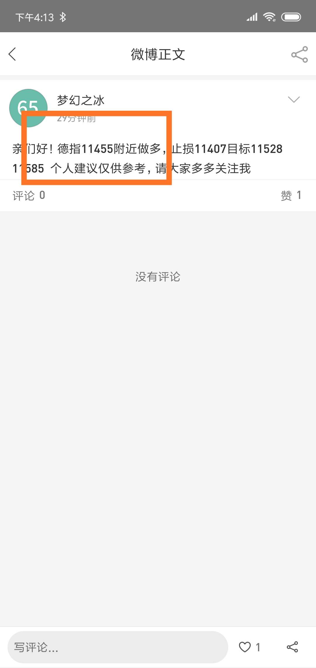 feed-image-0