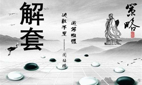 闻珏晞：市场数据利多，多空来回被套该怎么解？