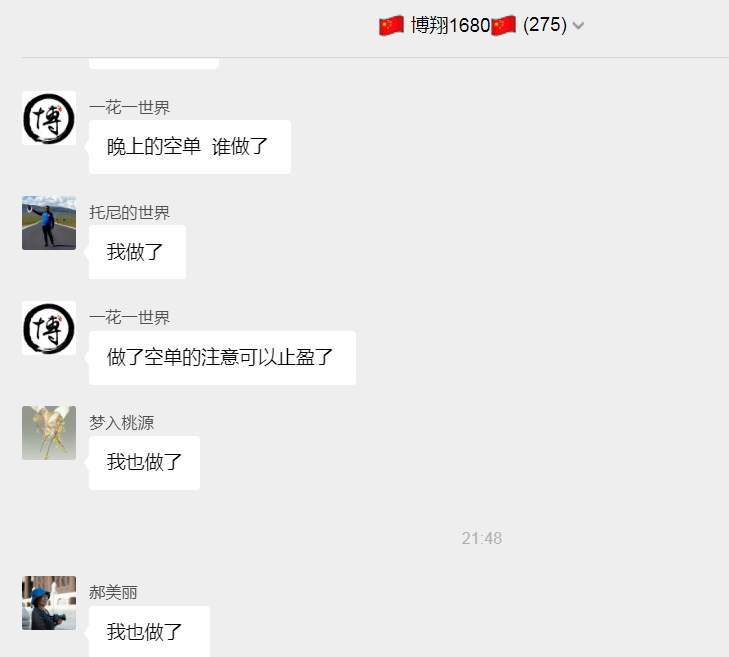 feed-image-1