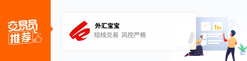 交易员推荐｜社区常青树交易员有谁？