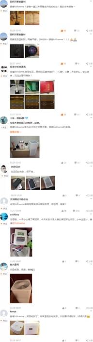 《关于交易大赛全在这里》